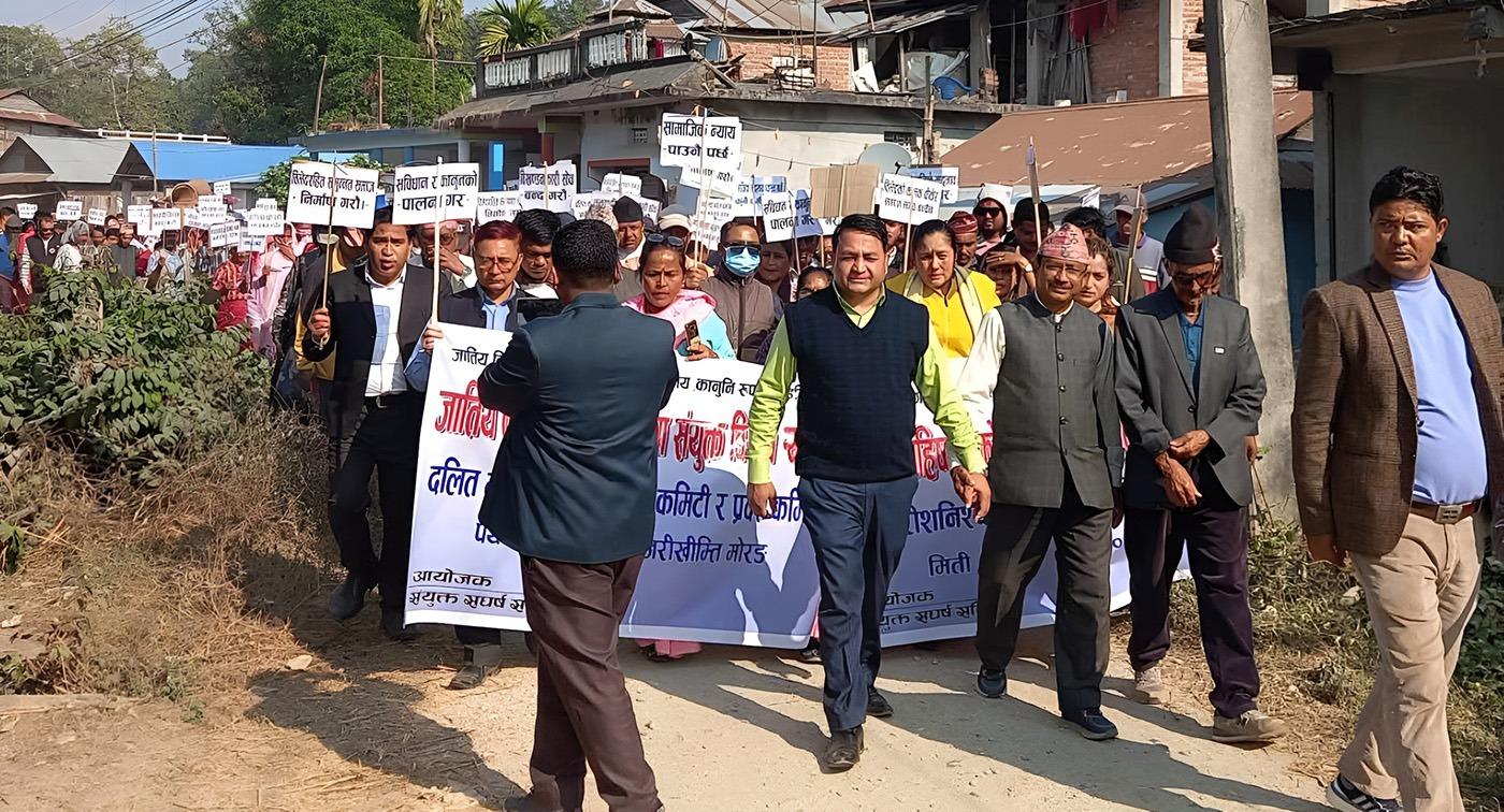 नाम मात्रैका ठूला दल, दलितलाई दिएनन् टिकट, रास्वपा झनै बेइमान