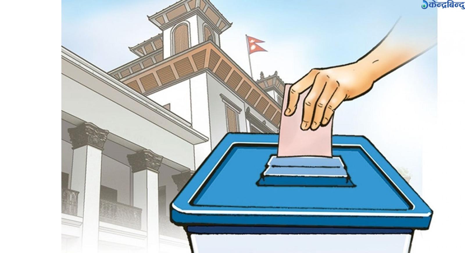 अर्धकट्टीसहितको मतपत्र भेटिएपछि डोल्पामा निर्वाचन रद्द गर्न माग