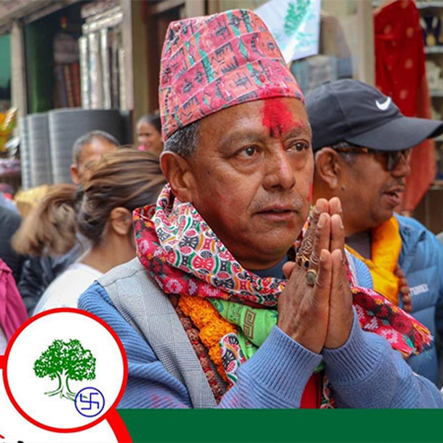 sajilo patrika