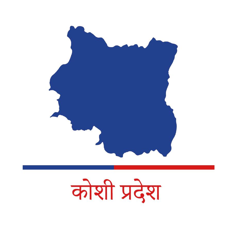 sajilo patrika