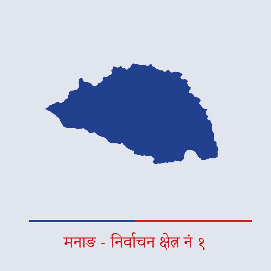 पाँच मतदान केन्द्रको मतपेटिका शुक्रबार ल्याइने
