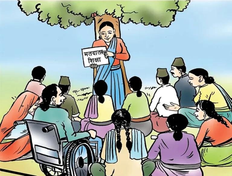 वडावडामा मतदाता शिक्षा