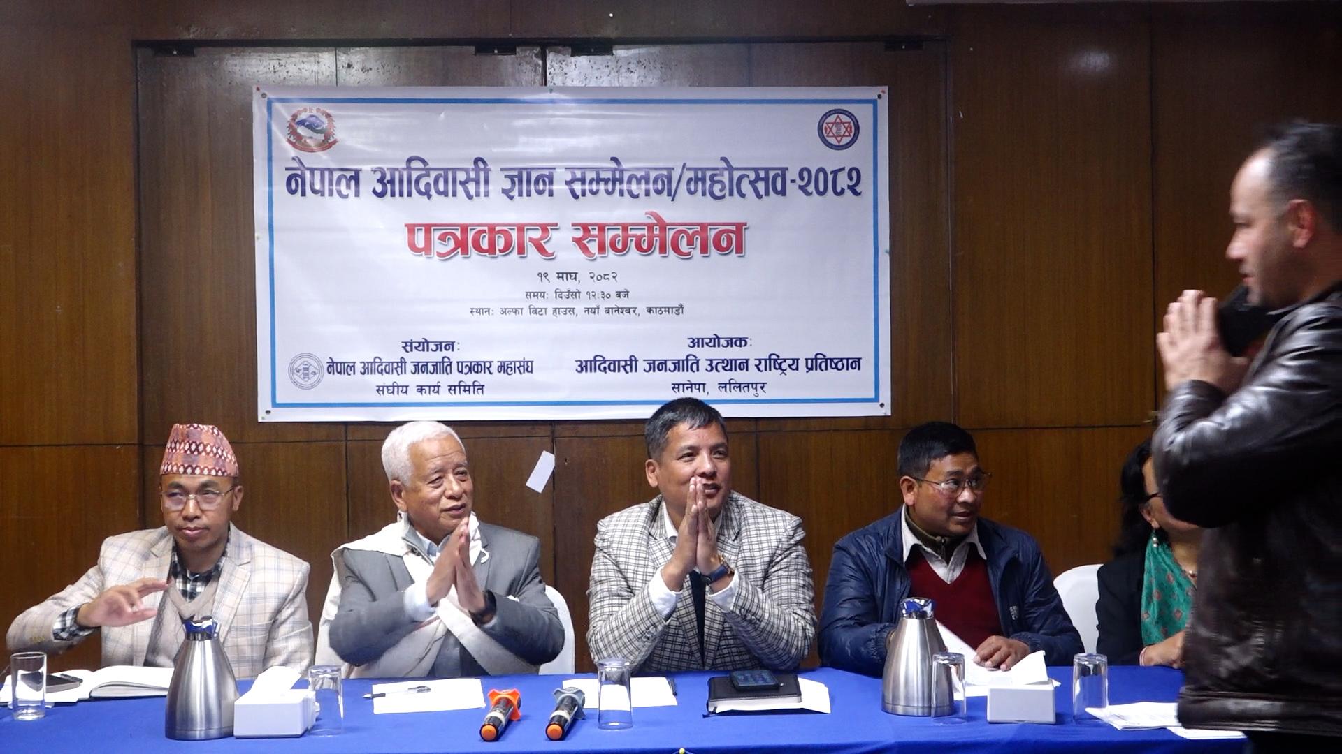 आदिवासी जनजाति उत्थान राष्ट्रिय प्रतिष्ठानले पहिलोपटक नेपाल आदिवासी ज्ञान महोत्सव आयोजना गर्दै