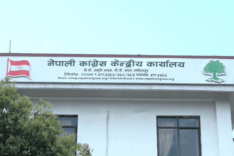 नेपाली कांग्रेसद्वारा निर्वाचन परिचालन निर्देशिका पारित