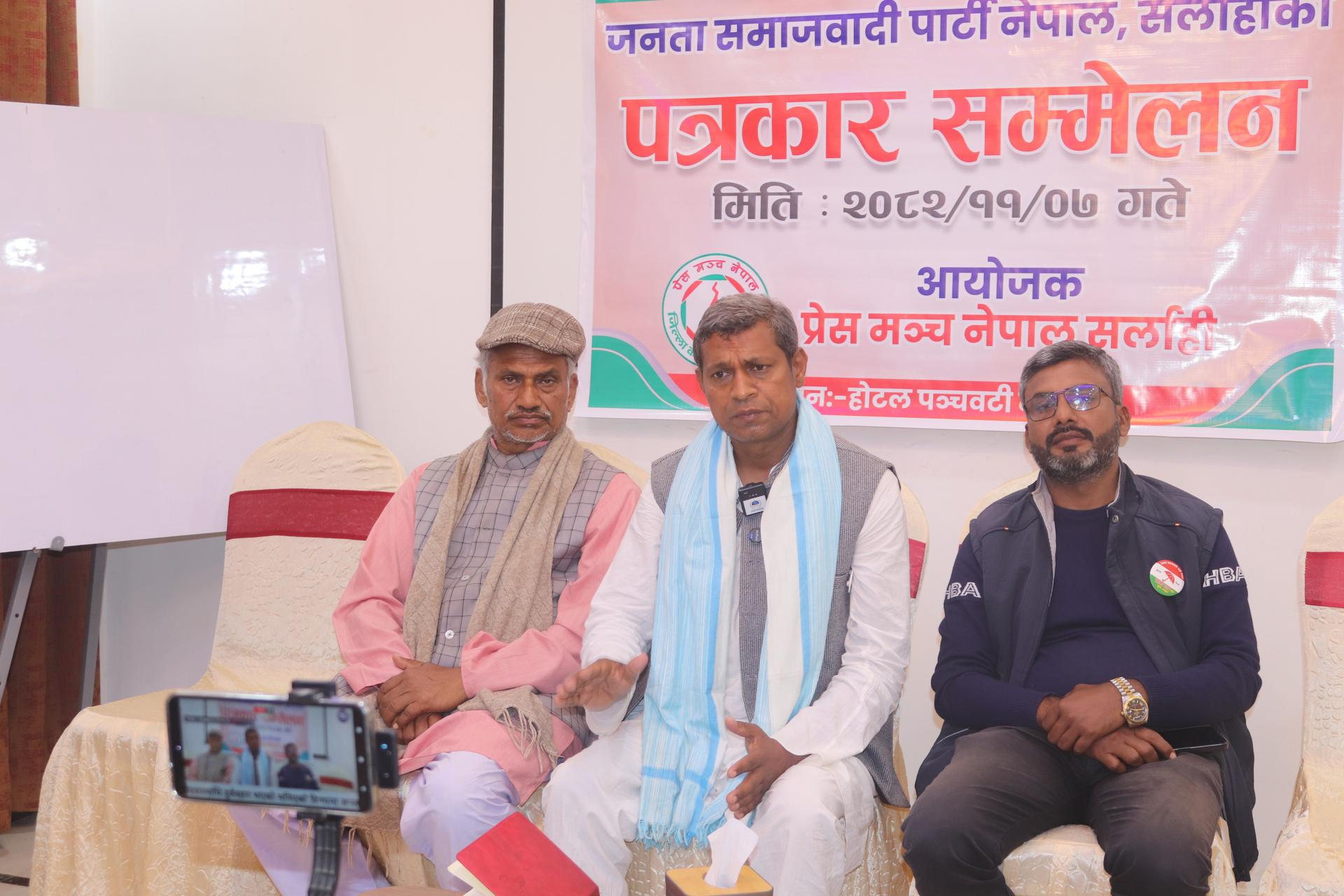 सर्लाहीमा चुनावी भेटघाटका क्रममा डा. यादवमाथि दुव्र्यवहार, जसपाद्वारा निष्पक्ष छानबिनको माग