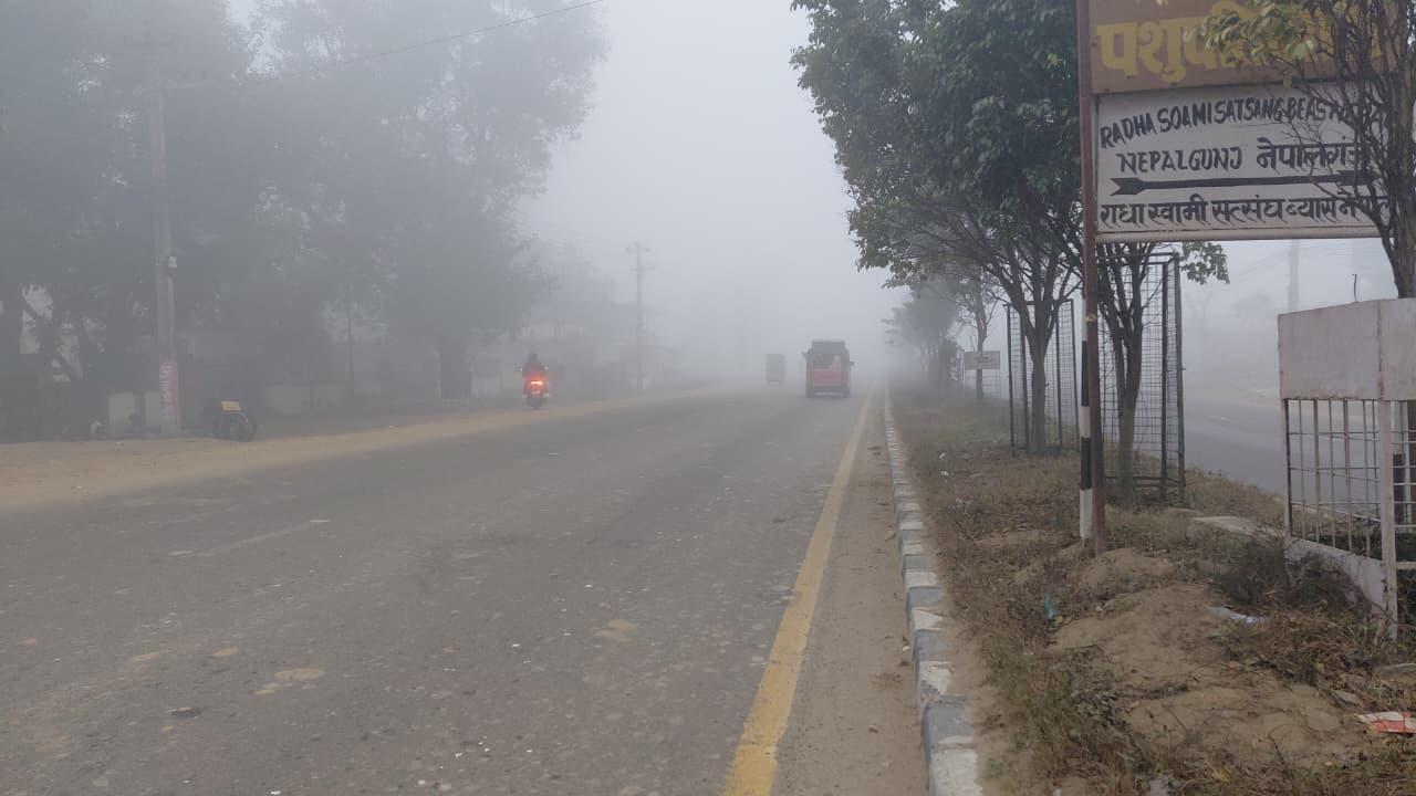नेपालगञ्जमा कुहिरो र शीतलहरको प्रभाव