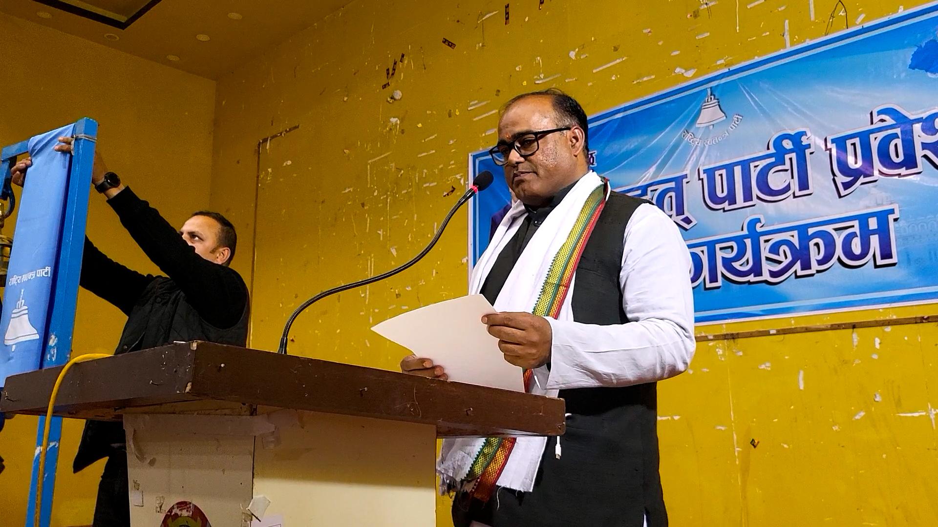 धनुषा निर्वाचन क्षेत्र नम्बर–३ का उम्मेदवार रास्वपा मा प्रवेश