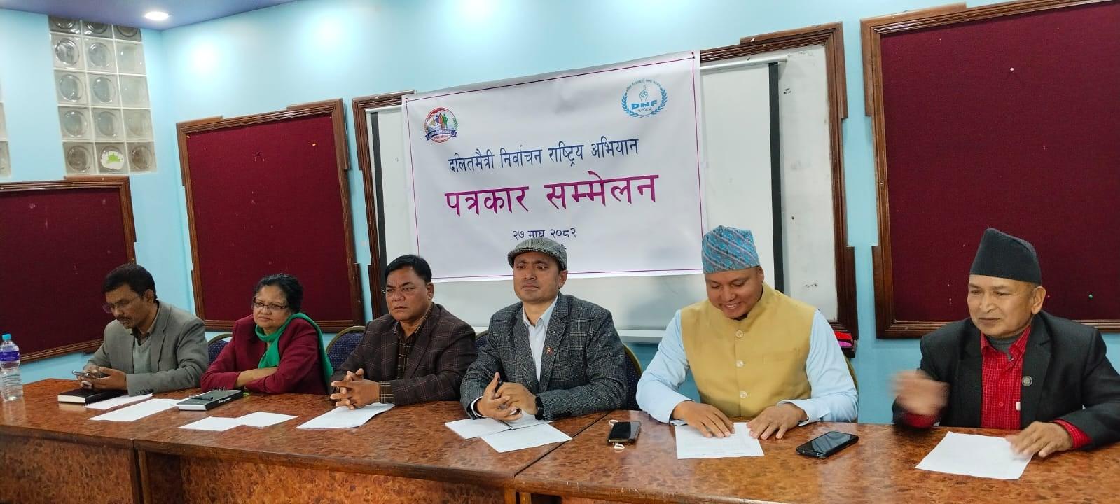 जातीय विभेद गर्ने उम्मेदवारलाई मतदान नगर्न अपिल