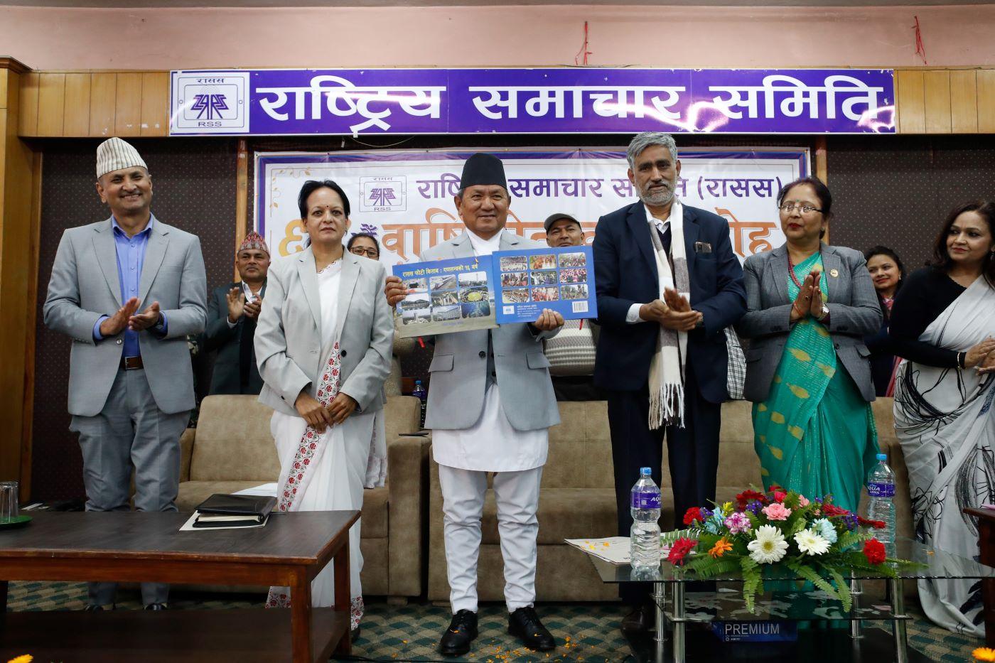 आज राससको ६५ औँ वार्षिकोत्वस
