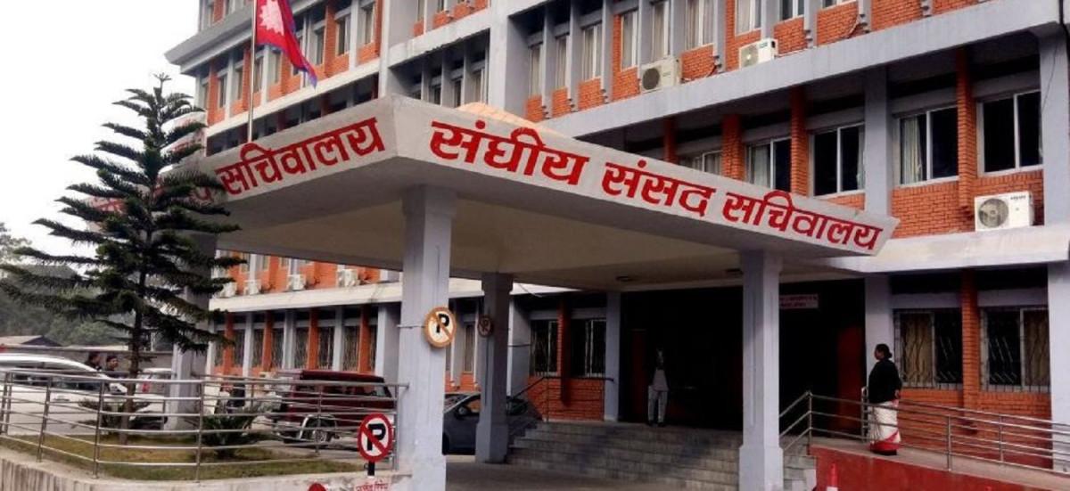 प्रतिनिधिसभा अधिवेशन तयारीका लागि दलहरूको बैठक बोलाइयो
