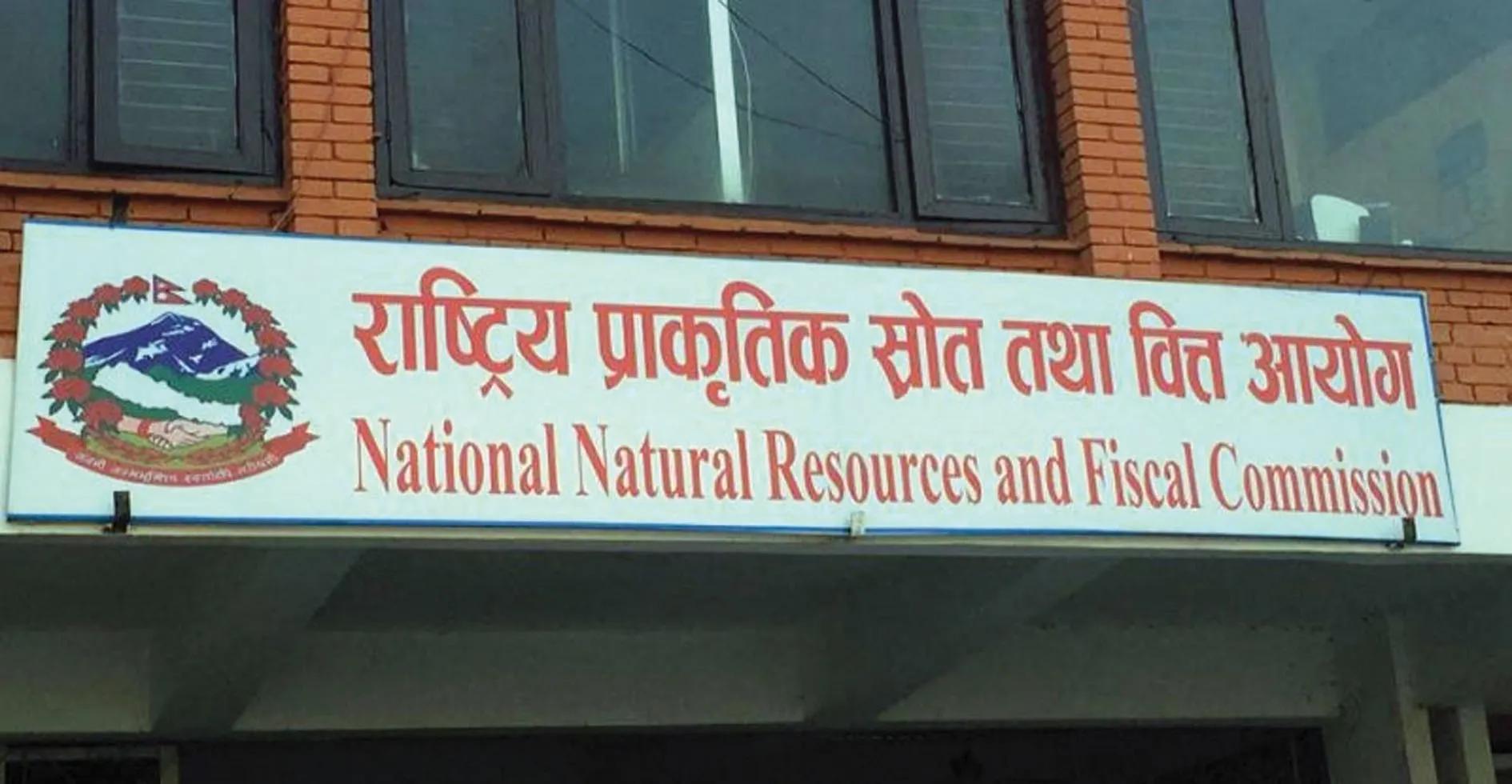 आगामी आवका लागि आन्तरिक ऋणको सीमा निर्धारण