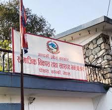 एसइई परीक्षा व्यवस्थापनसम्बन्धी कार्यशाला पोखरामा