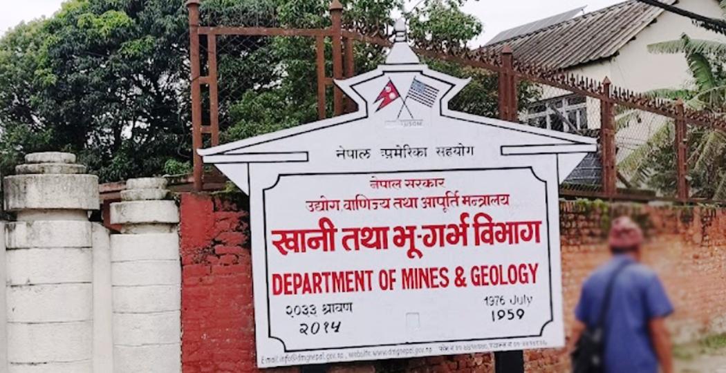 १६ प्रकारका खनिजजन्य वस्तुको उत्खनन अनुमति