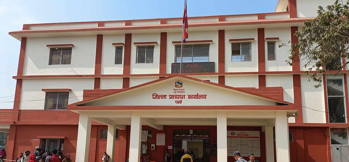पर्सामा एक महिनामा आमाको नामबाट ३३ नागरिकता जारी