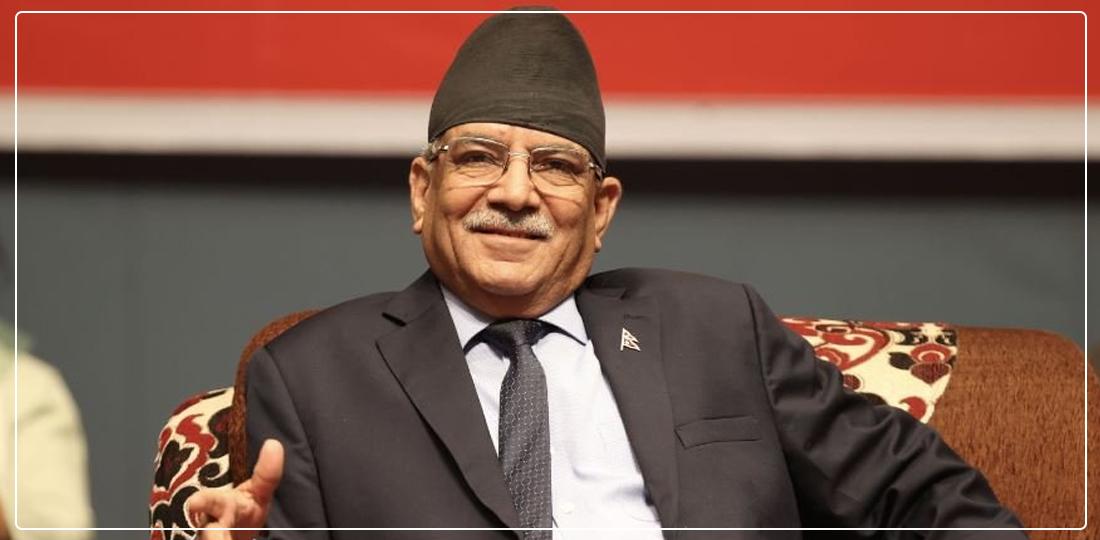 पुष्पकमल दाहाल प्रचण्ड नेकपा संसदीय दलको नेतामा सर्वसम्मत चयन