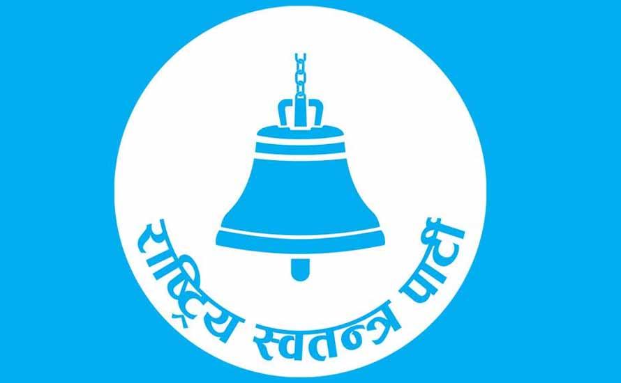 अहिले सम्म रास्वपाबाट २५ जना निर्वाचित,९२ जना अग्रस्थानमा