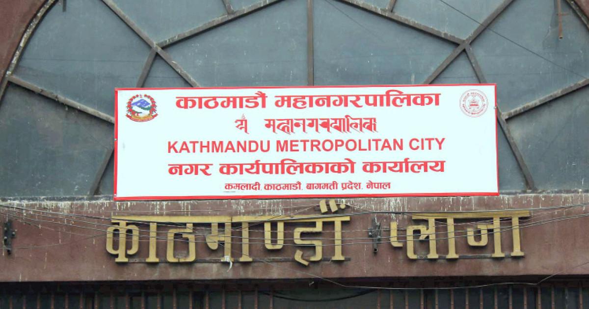 इन्धन बचतका लागि काठमाडौँ महानगरपालिकाद्वारा ‘कार पुलिङ’ प्रणाली लागू