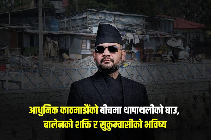 Featured