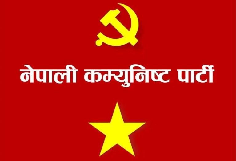 सुकुम्वासी उठिबास र विद्यार्थी संगठनमाथि प्रतिबन्ध प्रयासप्रति नेकपाको आपत्ति