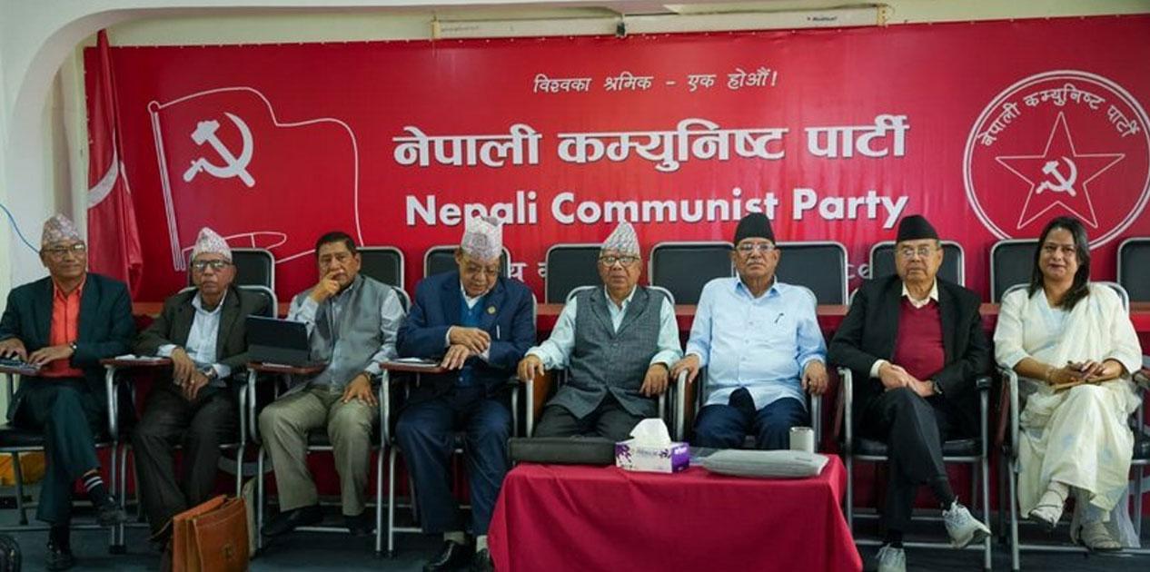 नेकपा कार्यसंयोजन समितिको बैठक चौथो दिन पनि जारी, निर्णय शुक्रबारसम्म आउने अपेक्षा