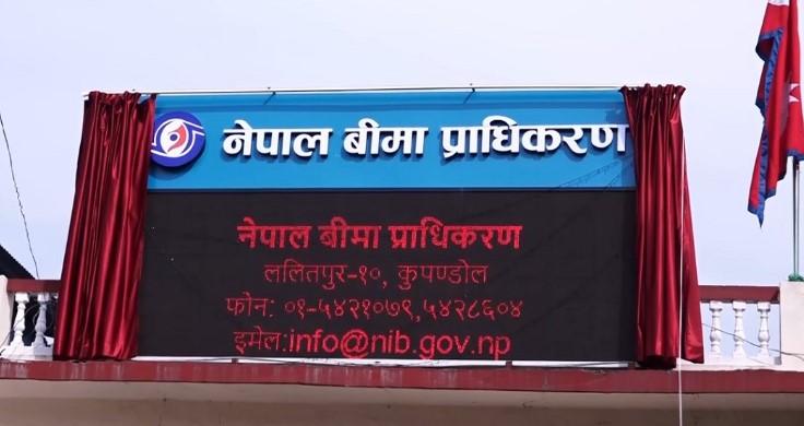 ३७ बीमा कम्पनीको अद्यावधिक सूची सार्वजनिक, चुक्ता पुँजी विवरण सार्वजनिक