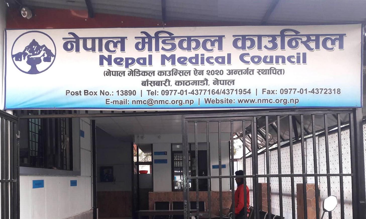 विदेशी नागरिकता लिएको पुष्टि भएपछि १७ डाक्टरको दर्ता खारेज