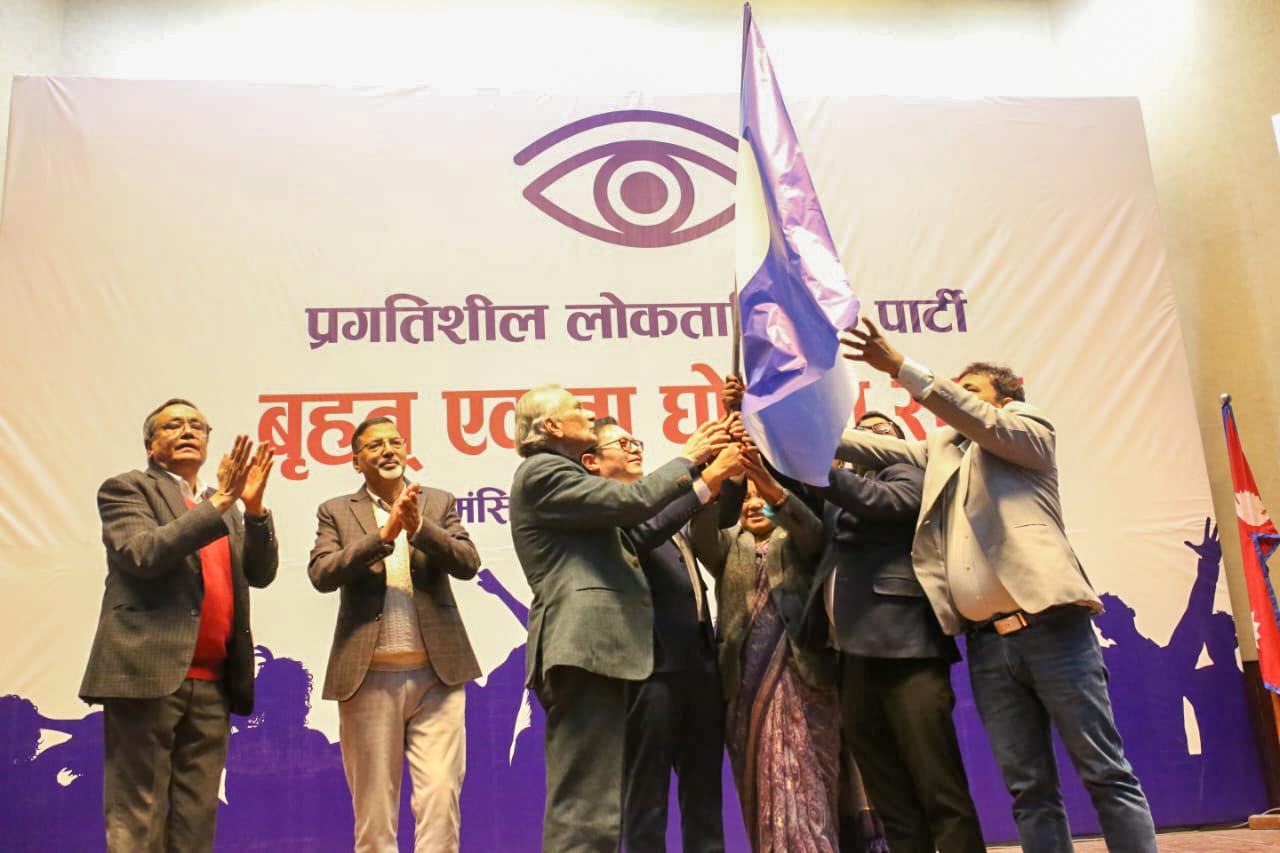 चुनावपछि प्रगातिशील लोकतान्त्रिक पार्टीमा संकट, अध्यक्ष परिषदमा २ जना मात्रै बाँकी