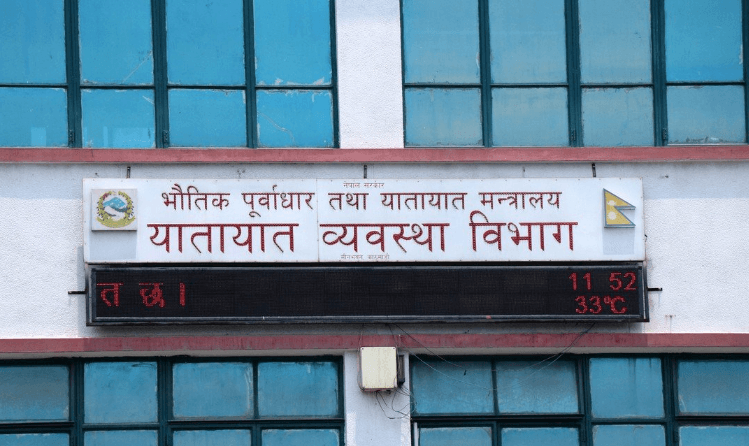 यातायात व्यवस्था विभागले ६७४ थान लाइसेन्सको विवरण सार्वजनिक गर्‍यो