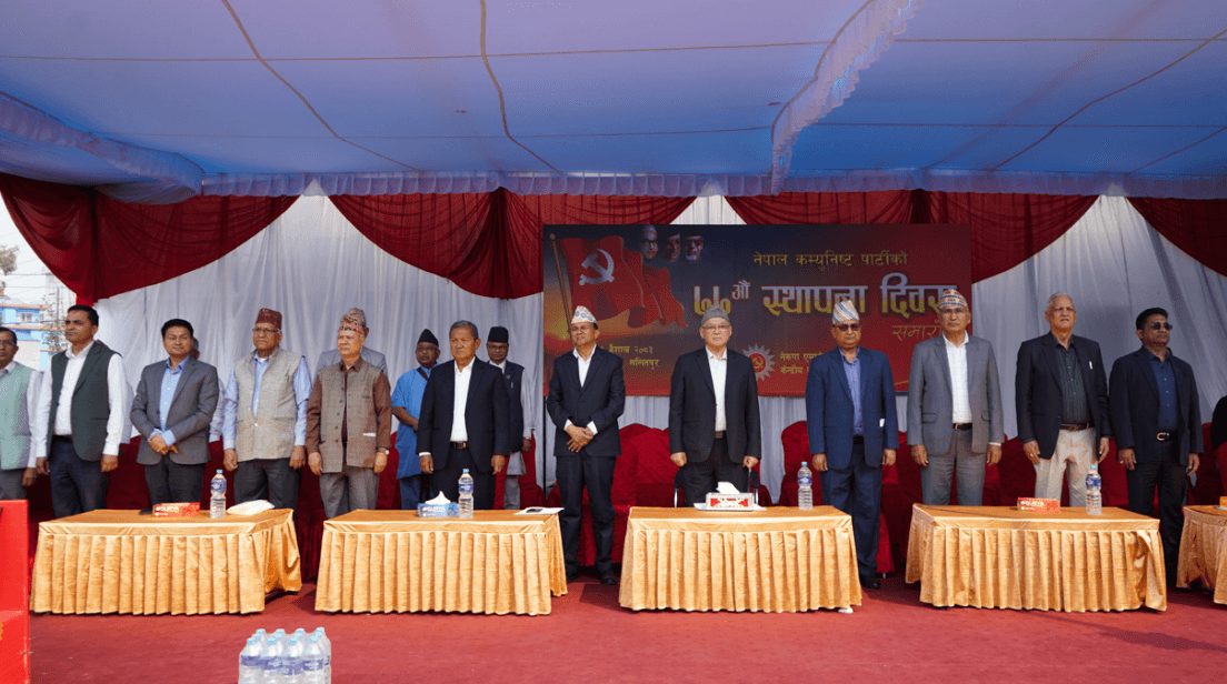 ‘नेक्स्टजेन एमाले’ अवधारणामार्फत पार्टी पुनर्गठनको प्रस्ताव