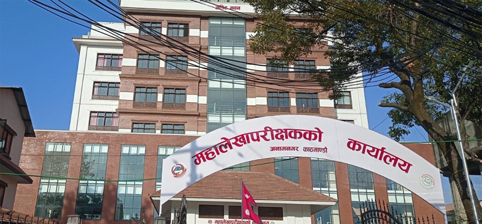 सरकारी अस्पतालमा करोडौँका उपकरण प्रयोगविहीन, महालेखापरीक्षकको प्रतिवेदनमा प्रश्न