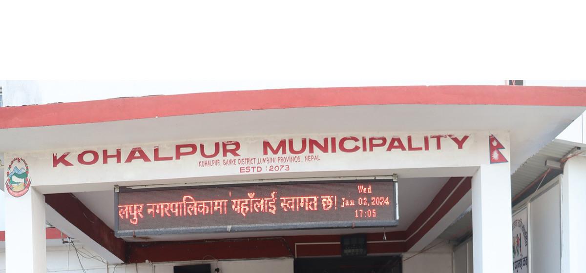 कोहलपुरमा सार्वजनिक जग्गा अतिक्रमण हटाउन अभियान सुरु