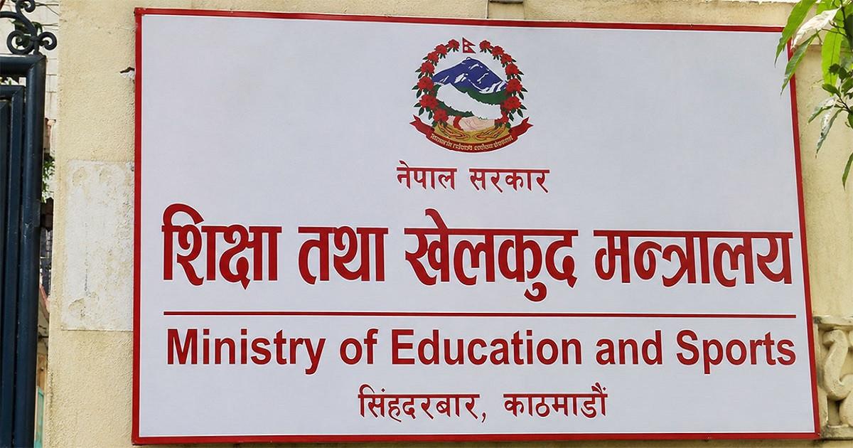 नवीकरण भएका परामर्श संस्थाबाट मात्र सेवा लिन मन्त्रालयको आग्रह