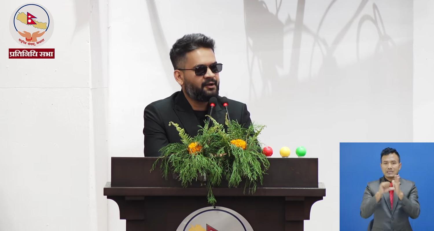 sajilo patrika
