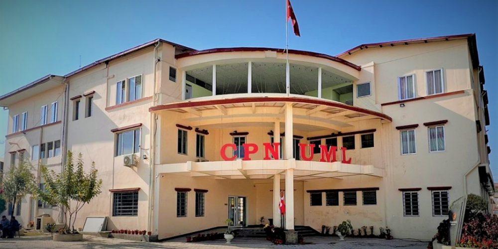 निर्वाचन हारपछि एमालेभित्र अन्योल, नेता मौन र कार्यकर्ता निराश