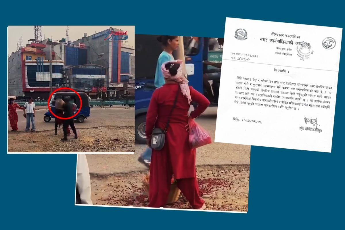 काफल बेच्ने महिलामाथि दुर्व्यवहार गर्ने नगर प्रहरीलाई कारबाही गरिने