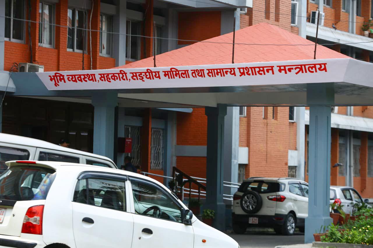sajilo patrika