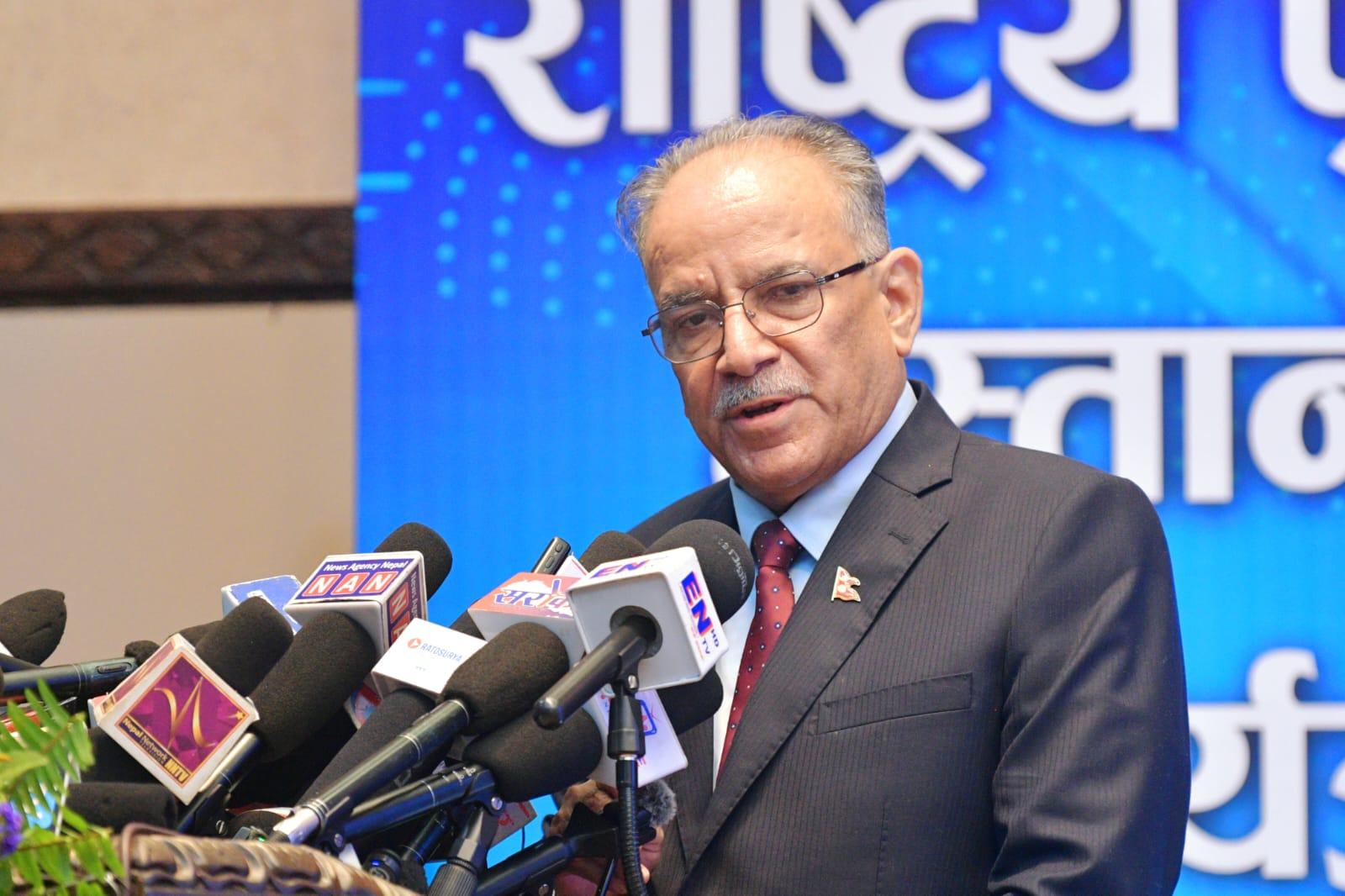 sajilo patrika