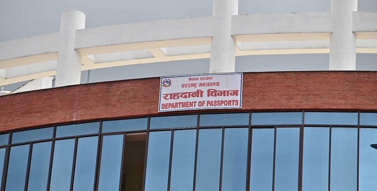 sajilo patrika