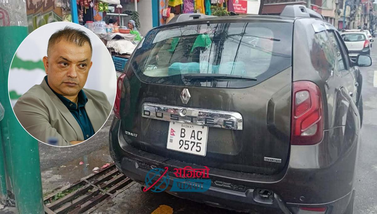 sajilo patrika