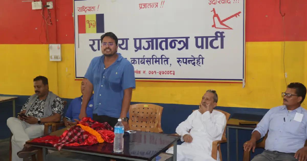 sajilo patrika