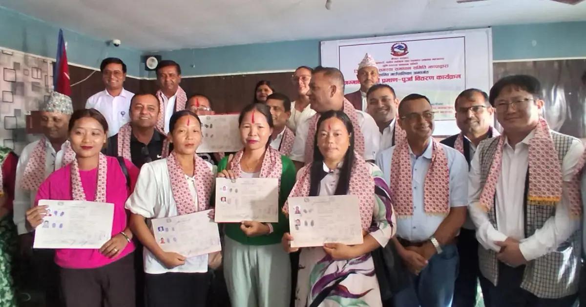 sajilo patrika