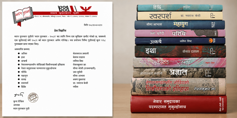 Featured
