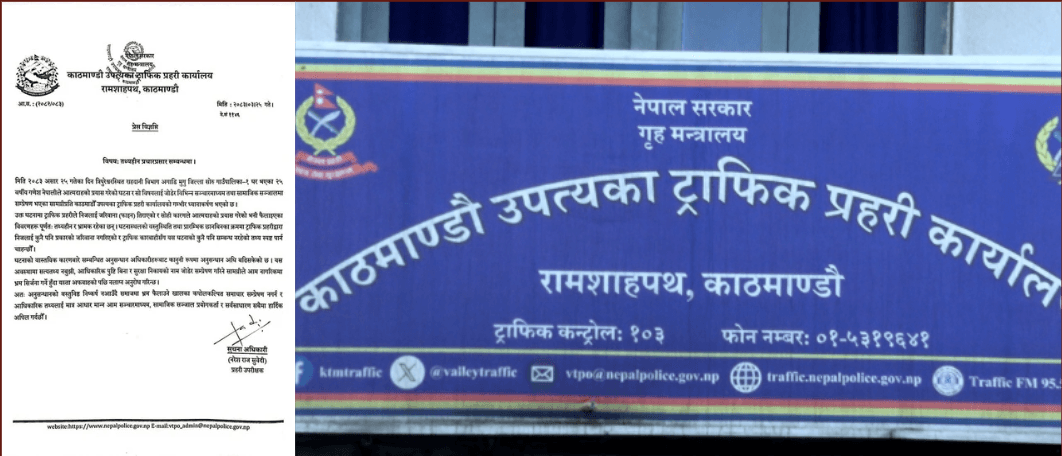 आत्मदाह प्रयासको घटनालाई ट्राफिक जरिवानासँग जोड्नु भ्रामक- ट्राफिक प्रहरी