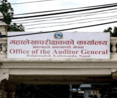महालेखा परीक्षकको कार्यालय