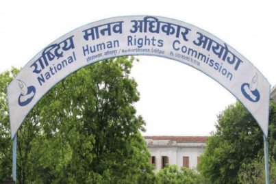 राष्ट्रिय मानव अधिकार आयोग