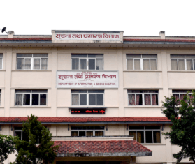 सूचना तथा प्रसारण विभाग