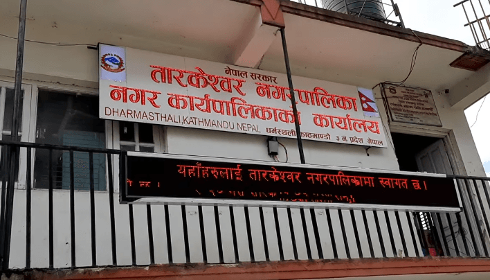 एउटै सडक, दाबेदार दुई दल: तारकेश्वरमा बजेटको श्रेय खोस्न कांग्रेस-रास्वपाको टक्कर