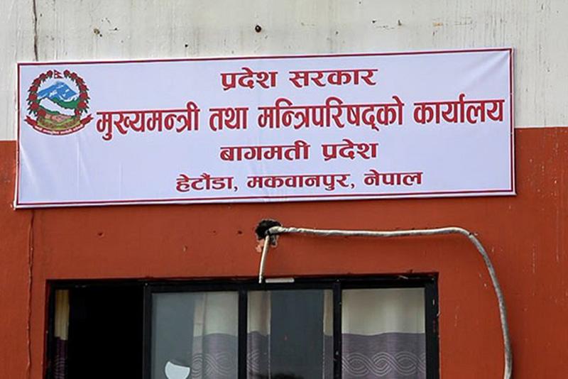 बागमती सरकारबाट बाहिरिँदै एमाले, ६ मन्त्रीले सोमबार सामूहिक राजीनामा दिने
