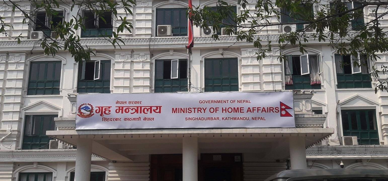 सिमरा घटनाप्रति गृहको ध्यानाकर्षण, शान्तिपूर्ण कार्यक्रम गर्न आग्रह