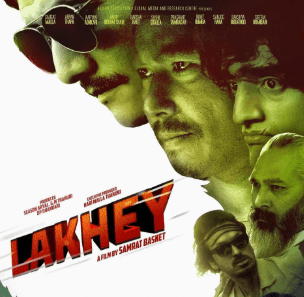 लाखे